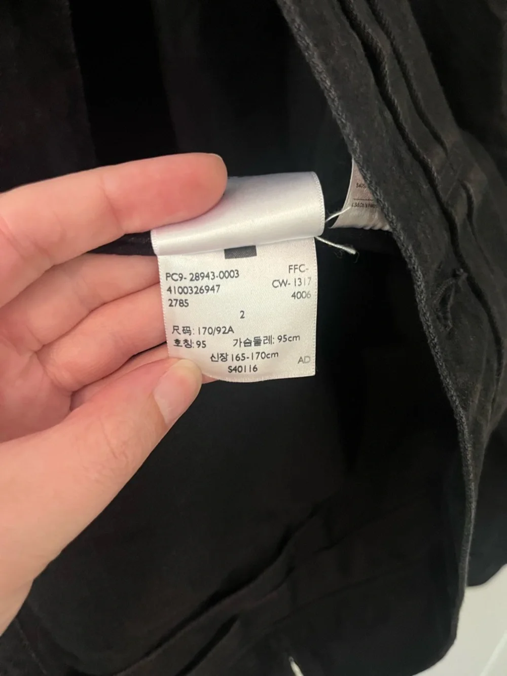 Levis levi’s made
